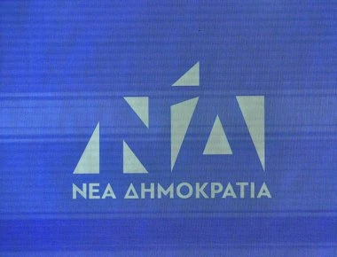 Η ΝΔ «αλλάζει» συνεχώς: Κόκκινο σήμερα το σήμα της για την Παγκόσμια Ημέρα κατά του AIDS (φωτο)